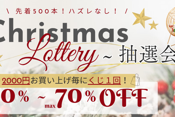 LINEリッチメニュー