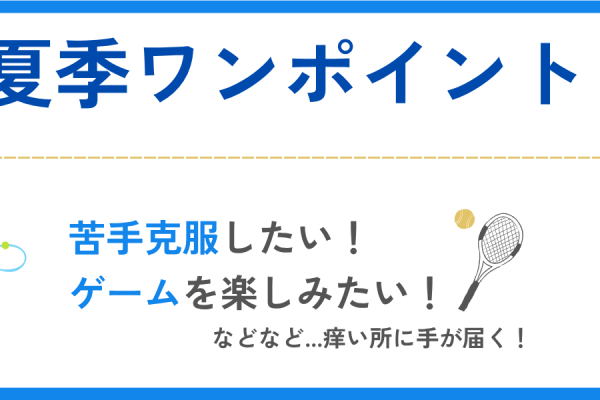 HPバナー