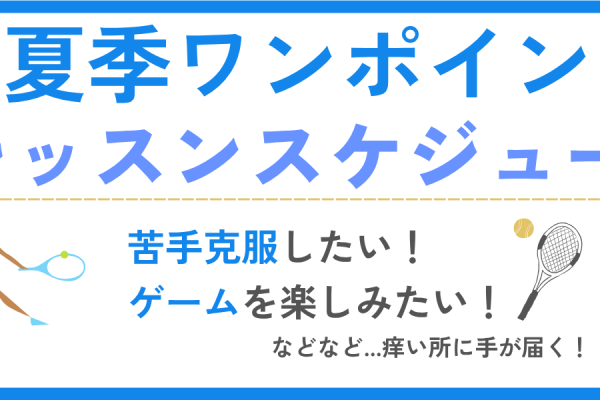 HPバナー