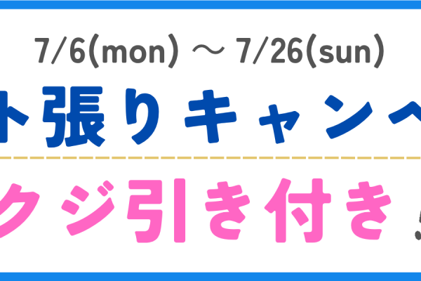 HPバナーのコピー