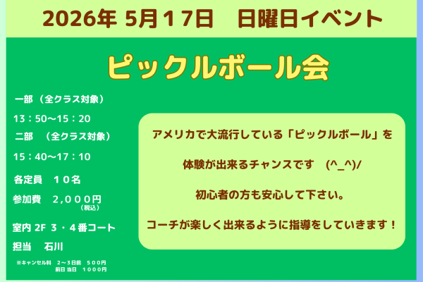 段落テキストのコピー(1)