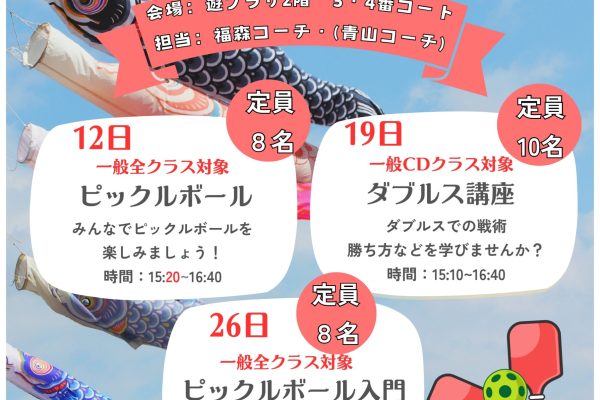 9月火曜日イベントのコピー (13)_page-0001