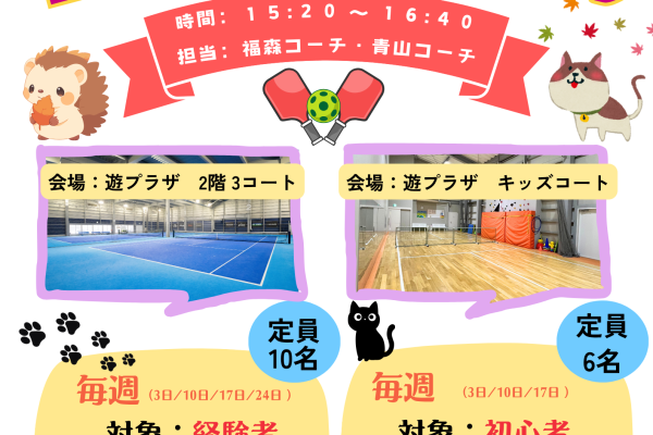 7月火曜日イベント(1)