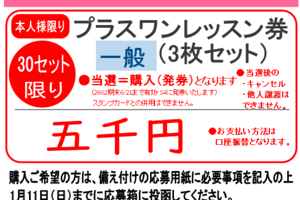 スクリーンショット 2025-12-26 131238