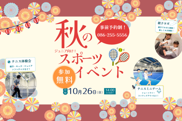 HPTOP画像