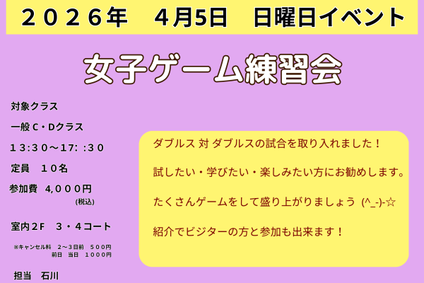 段落テキストのコピーのコピー