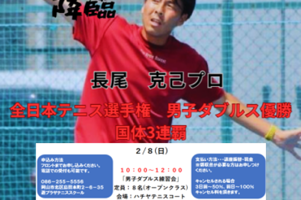 スクリーンショット 2025-12-12 154457