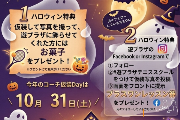 ハロウィン　ポスター(3)