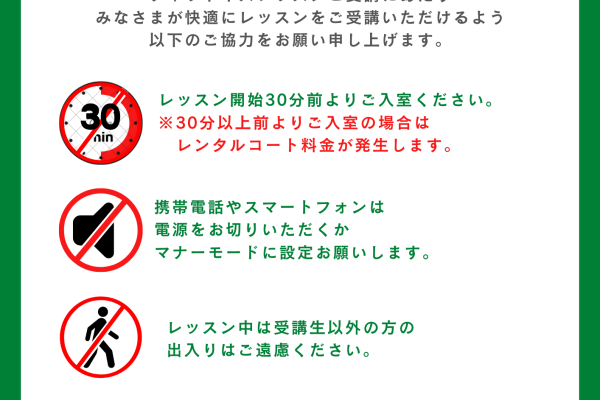 フィットネス